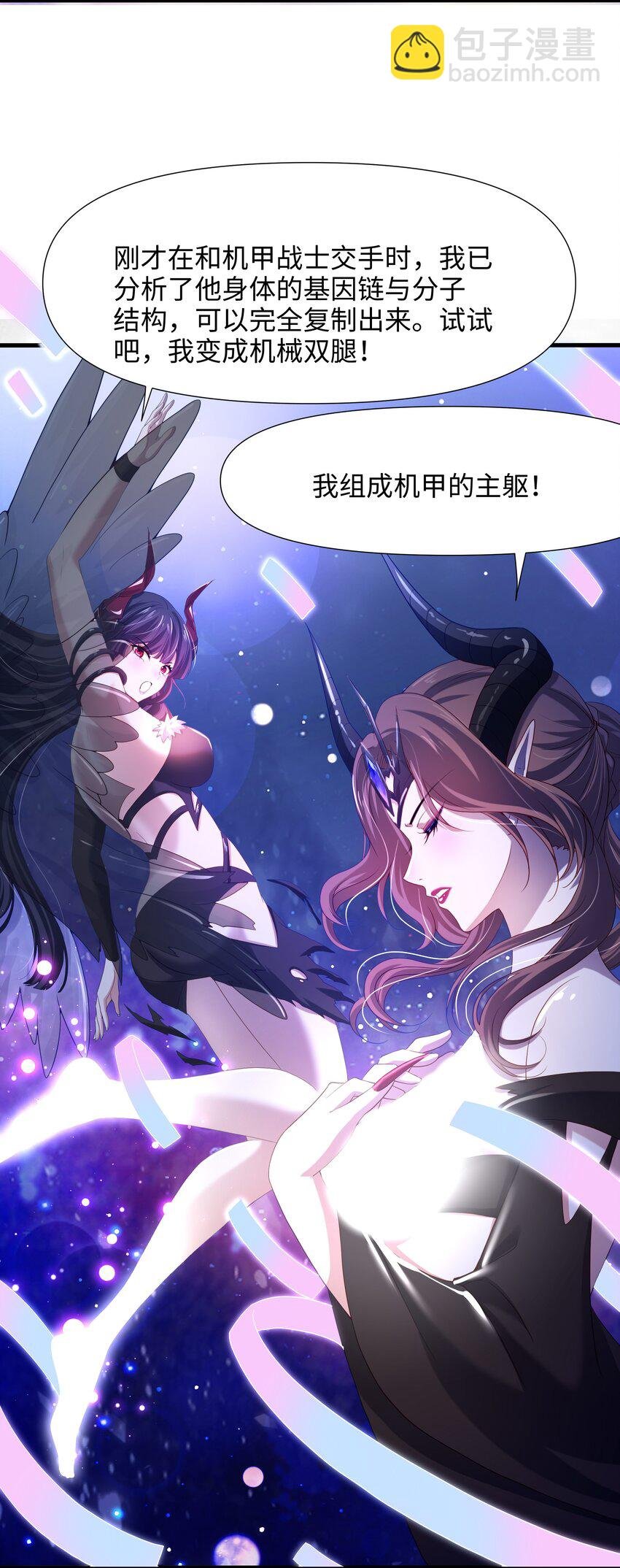 061 合体机甲