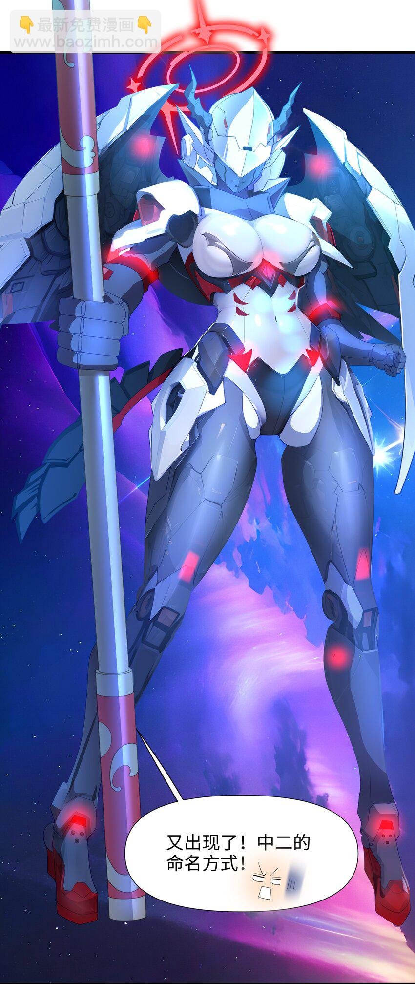 061 合体机甲