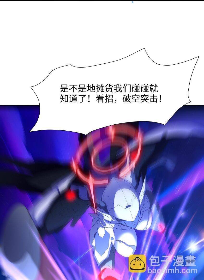 061 合体机甲