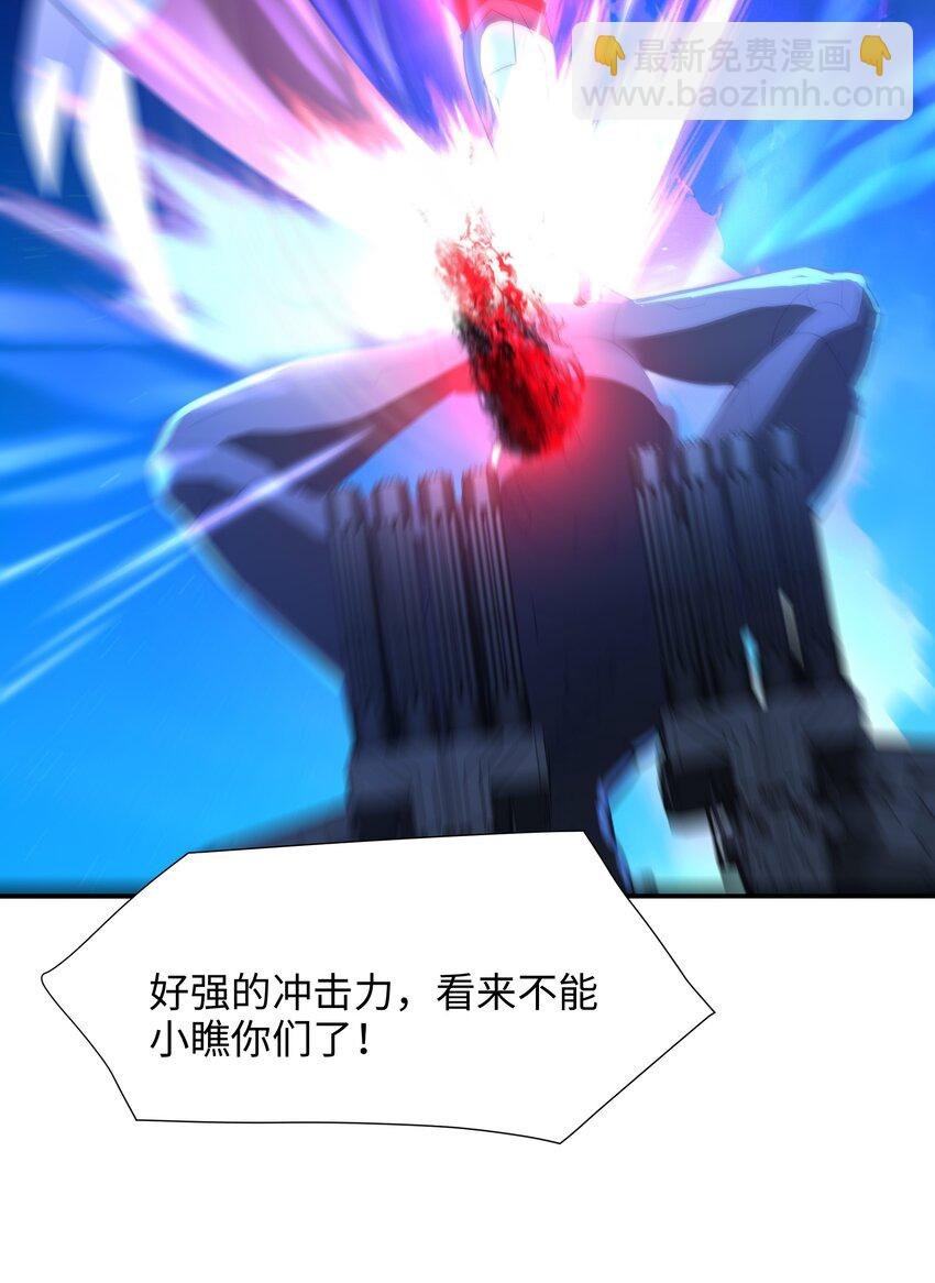 061 合体机甲
