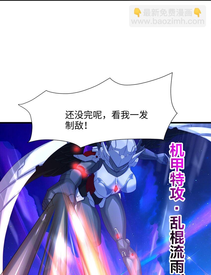 061 合体机甲