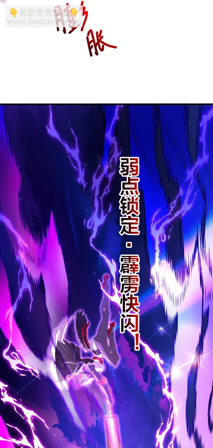 061 合体机甲