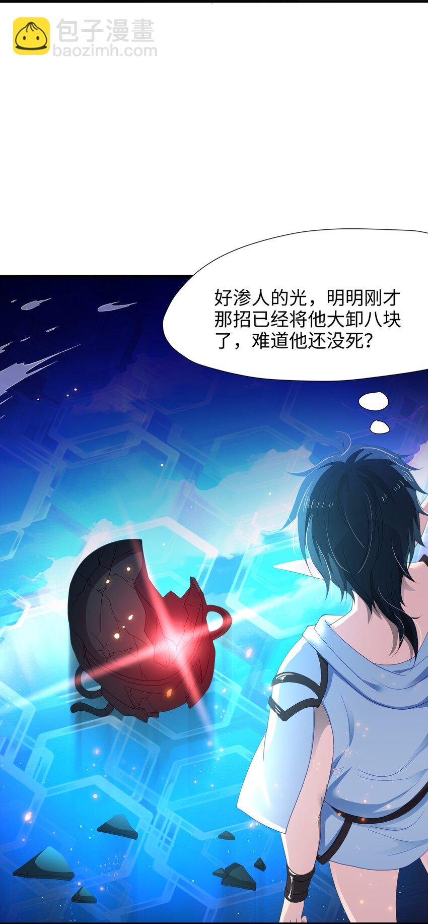 061 合体机甲