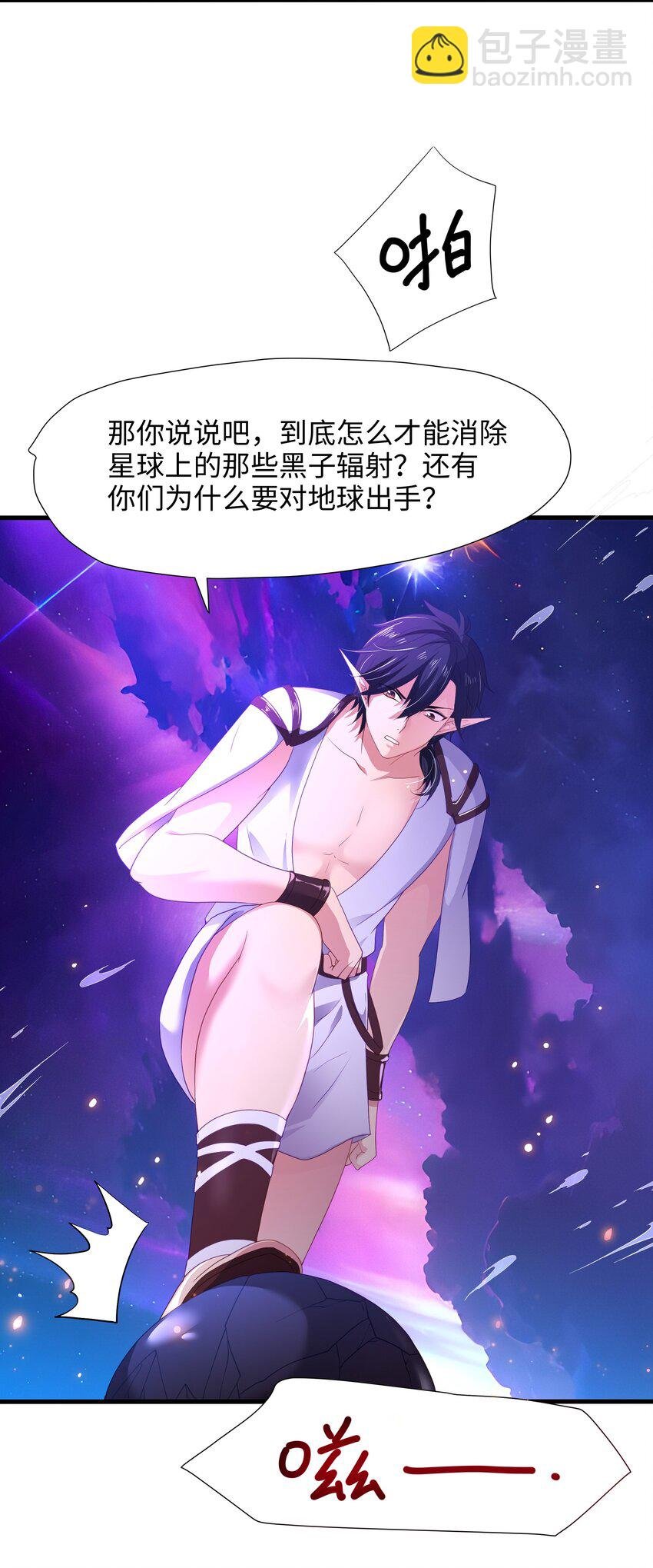 061 合体机甲
