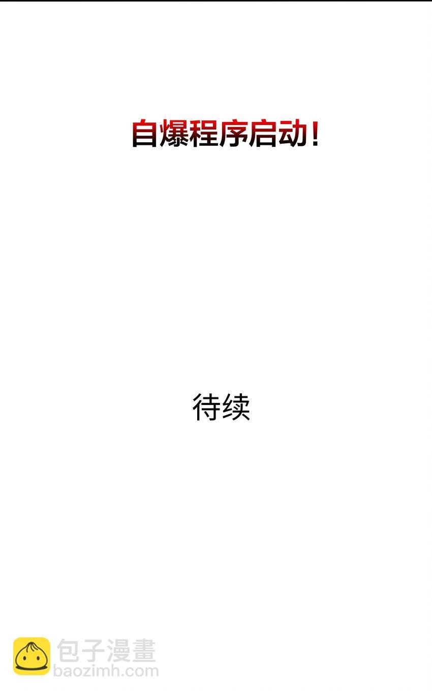 061 合体机甲