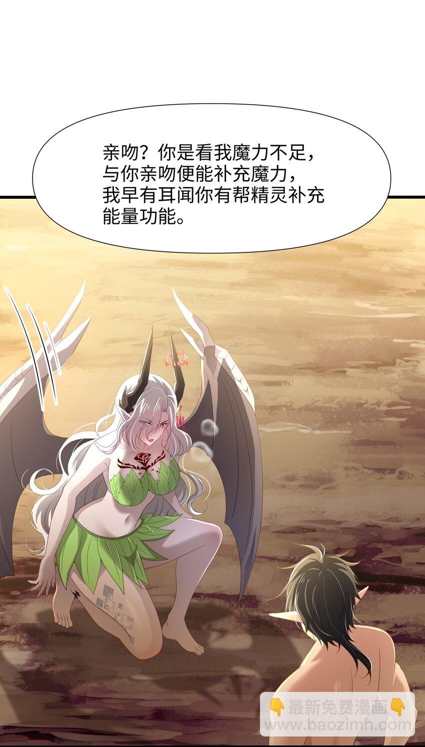 063 换我来当容器