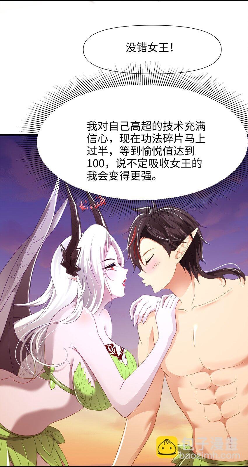 063 换我来当容器