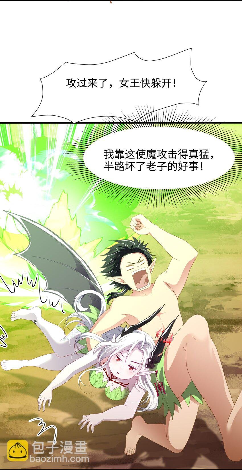 063 换我来当容器