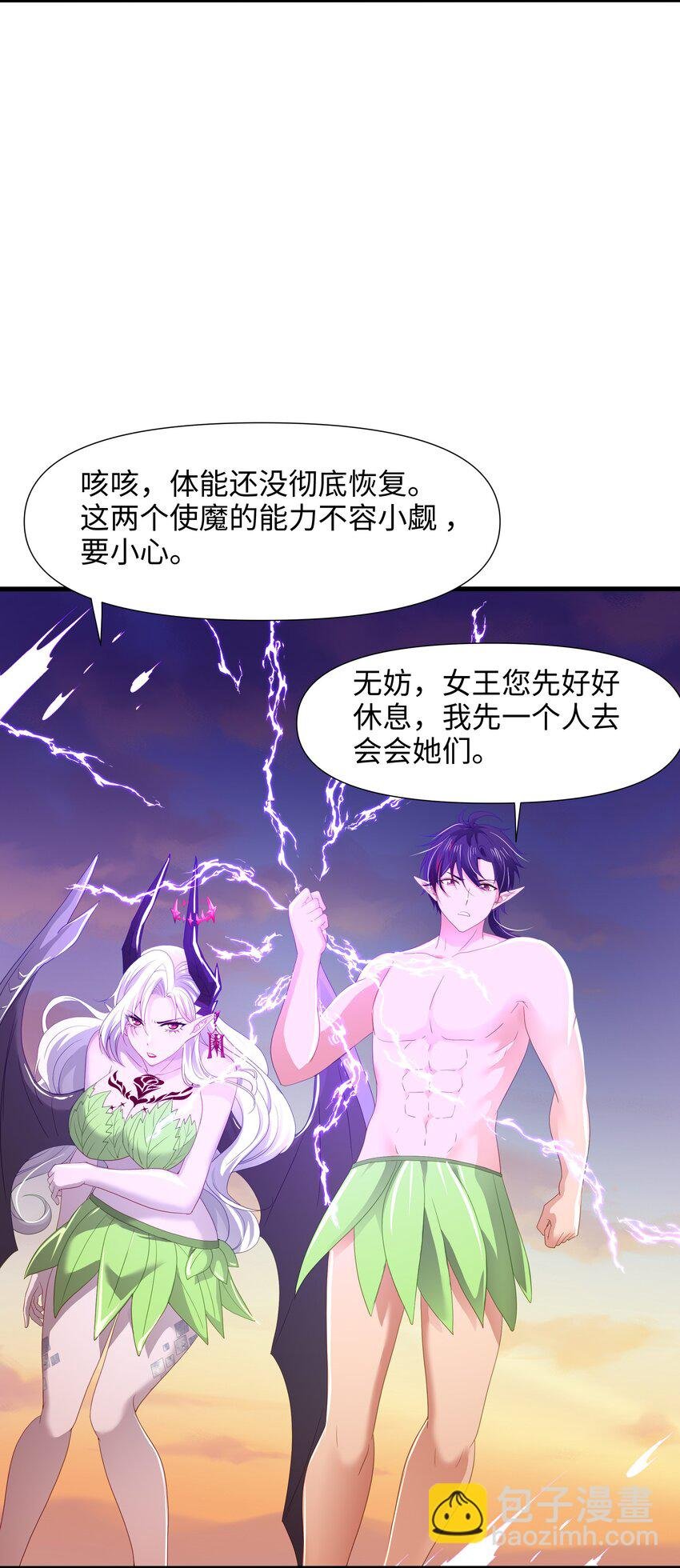 063 换我来当容器
