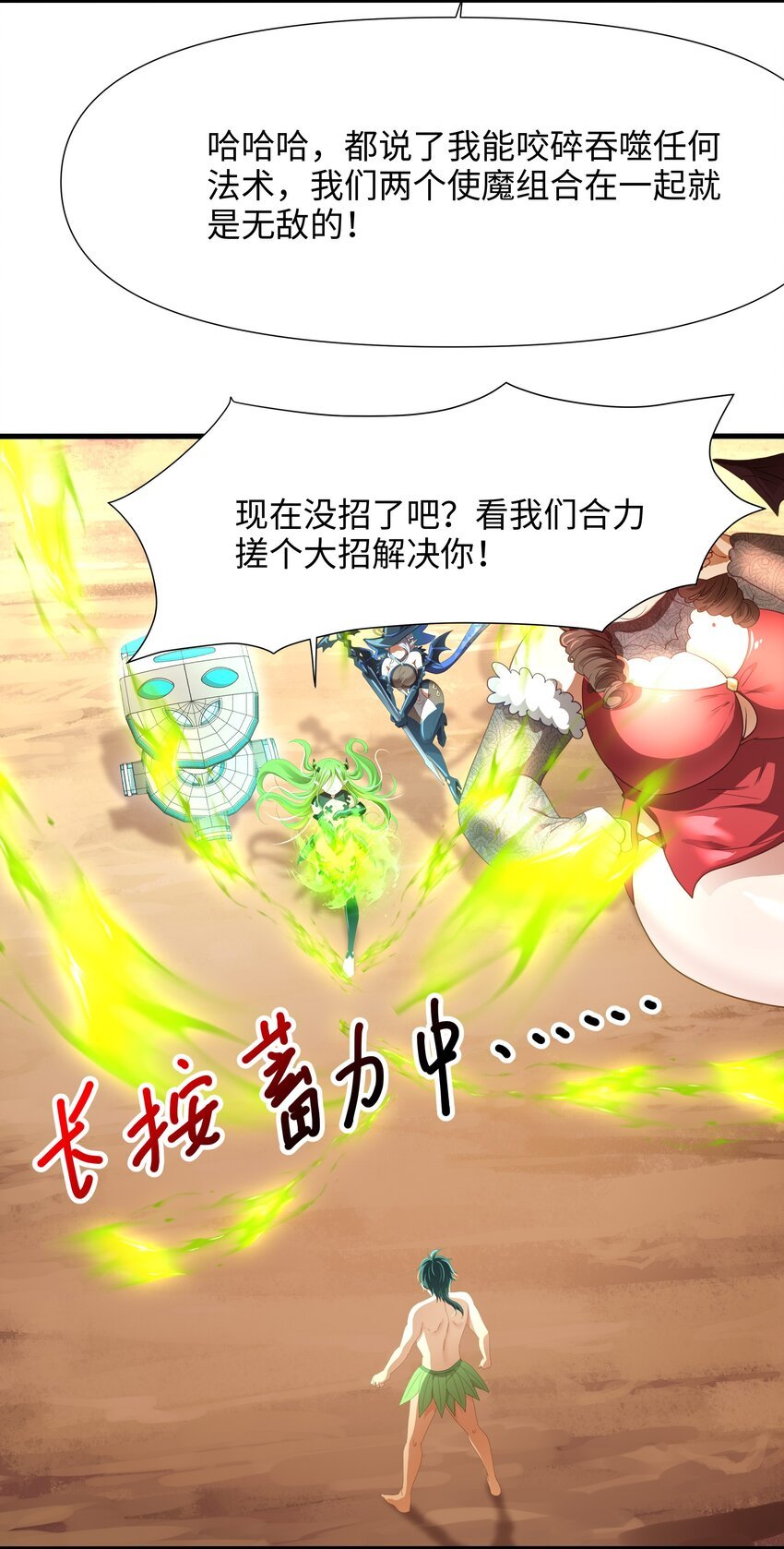 063 换我来当容器