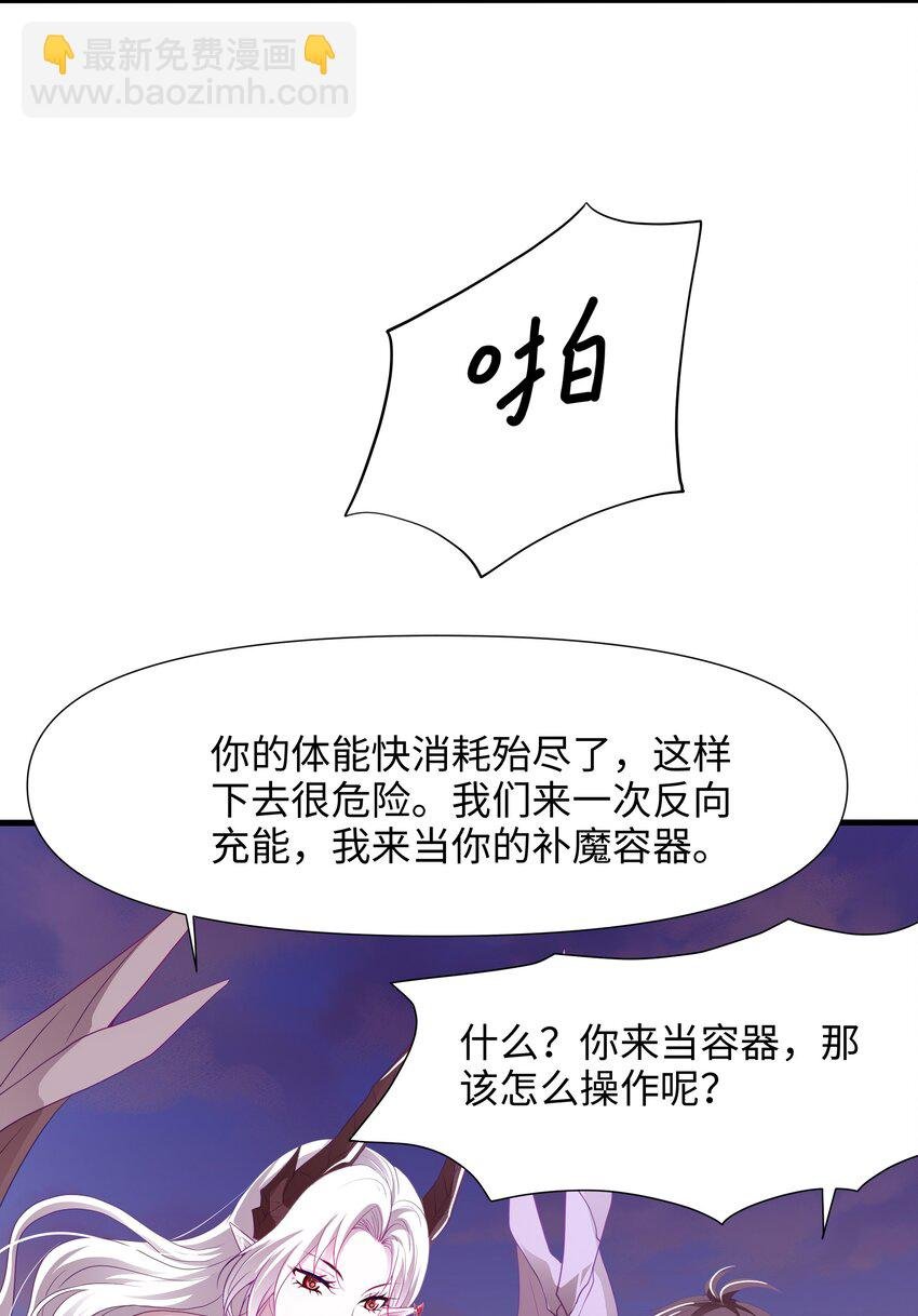 063 换我来当容器