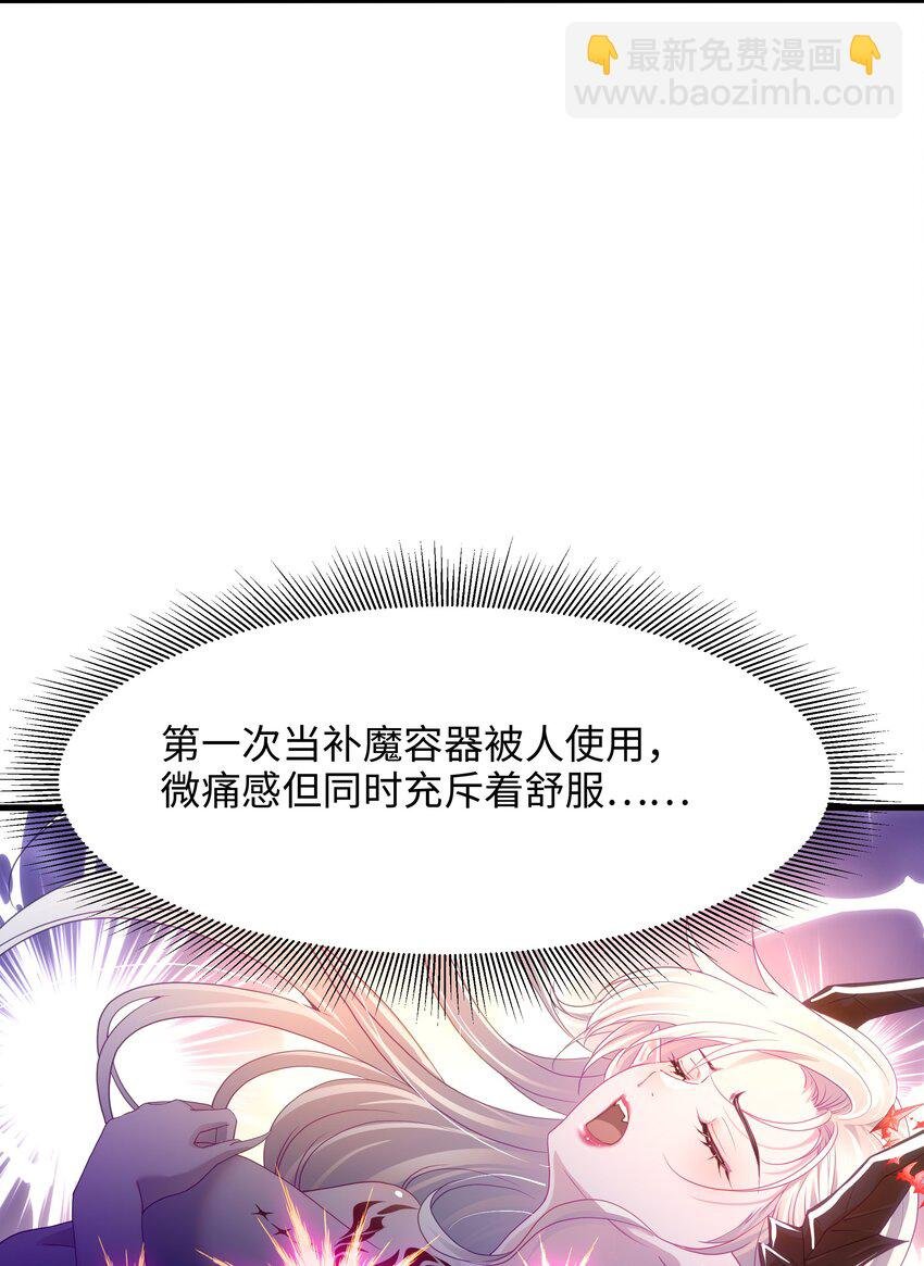 063 换我来当容器