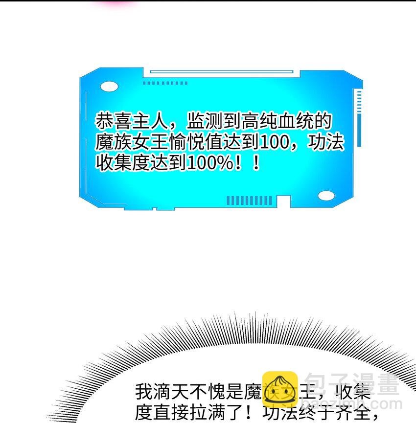 063 换我来当容器
