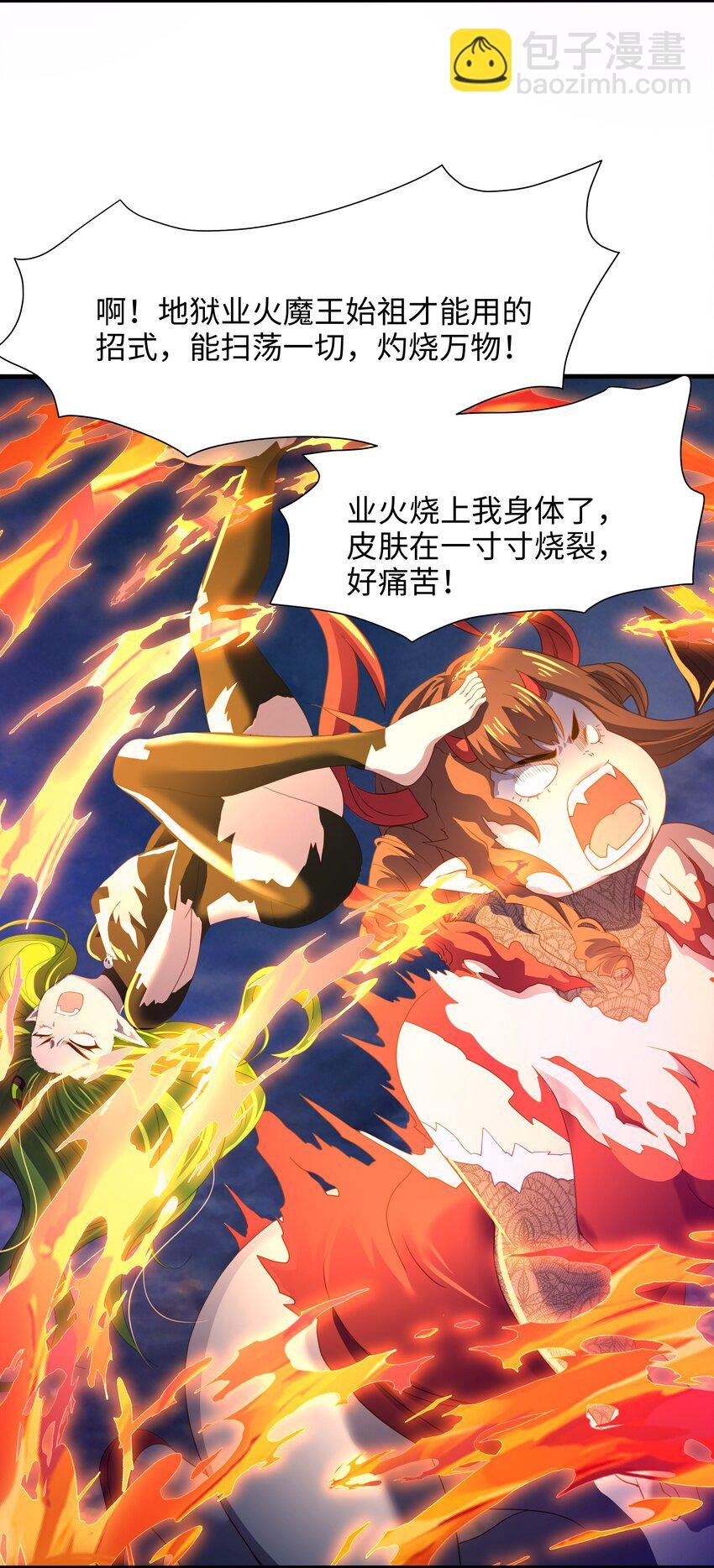 063 换我来当容器