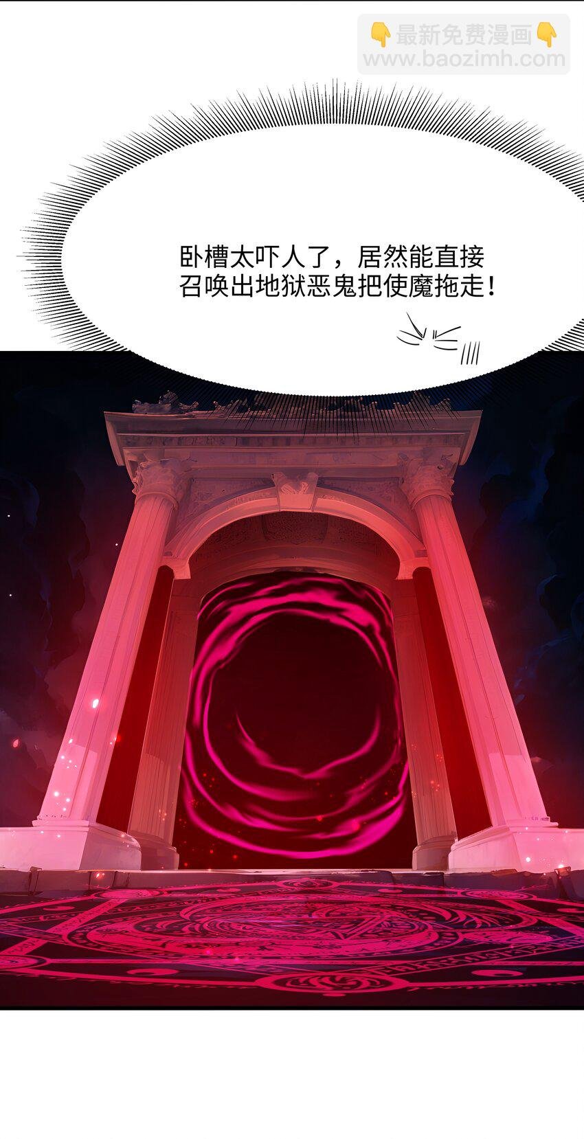 063 换我来当容器