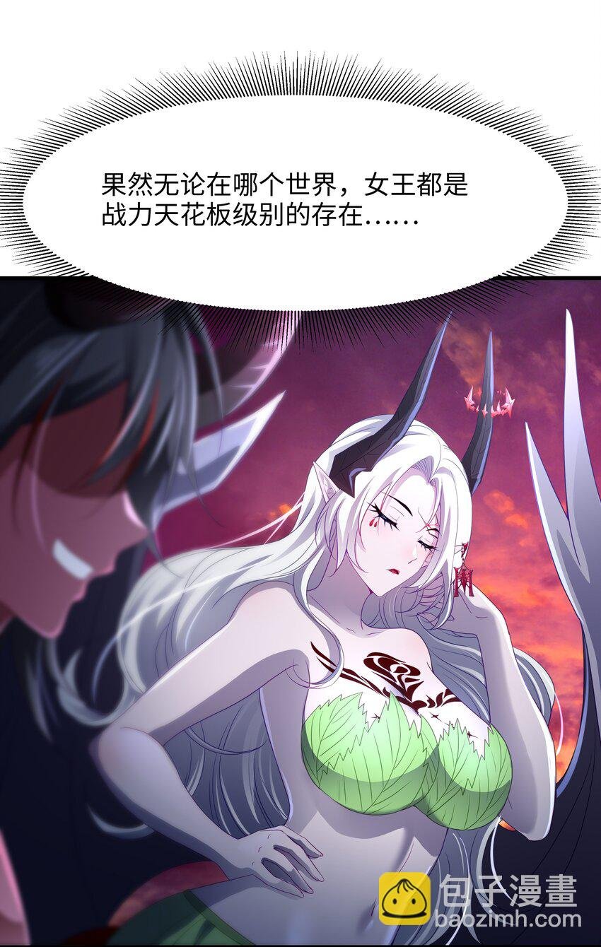 063 换我来当容器