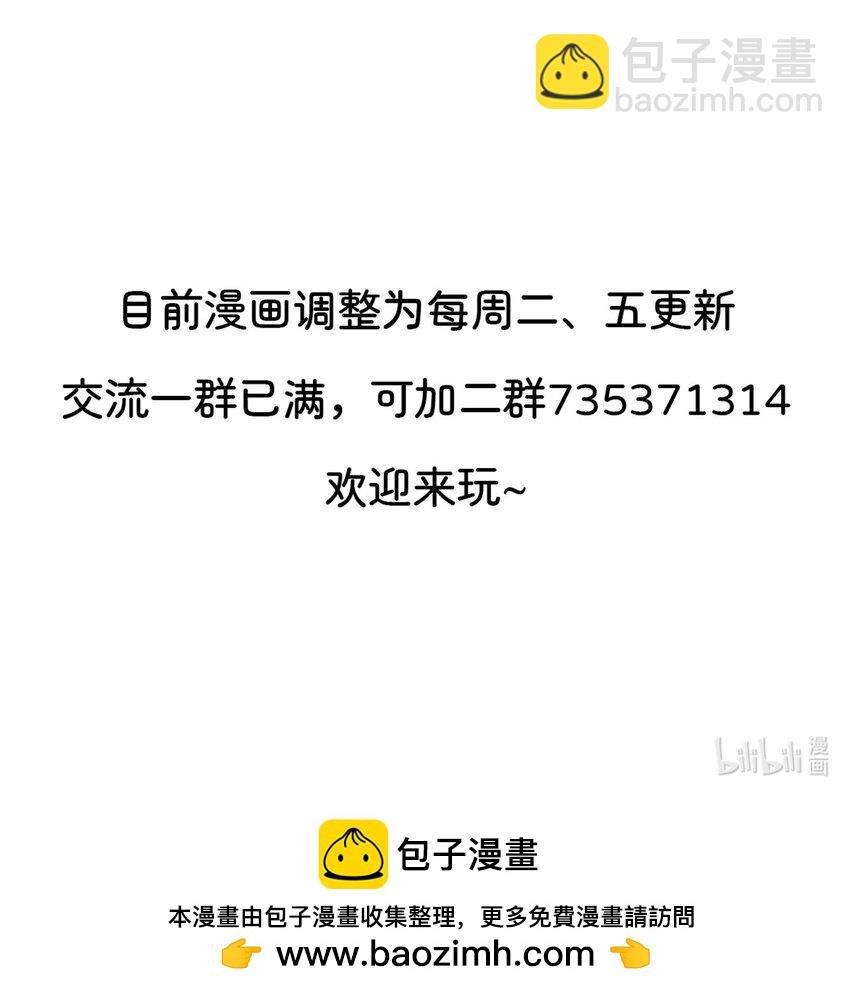 063 换我来当容器