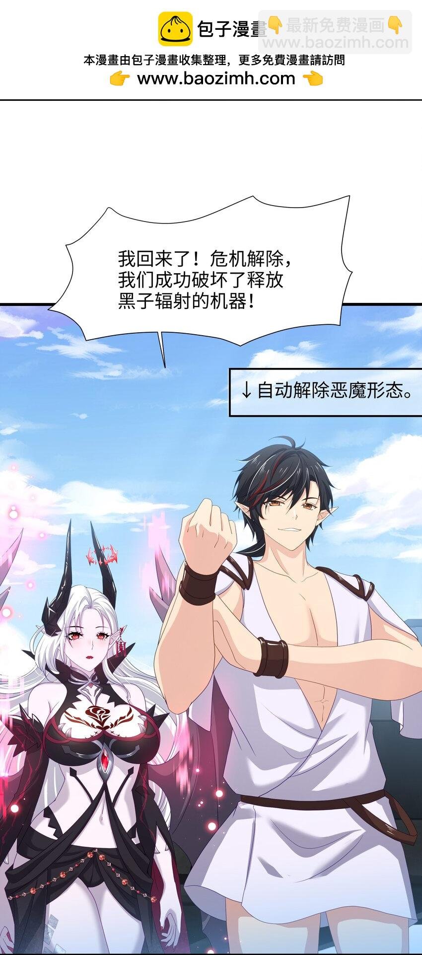 064 重返地球