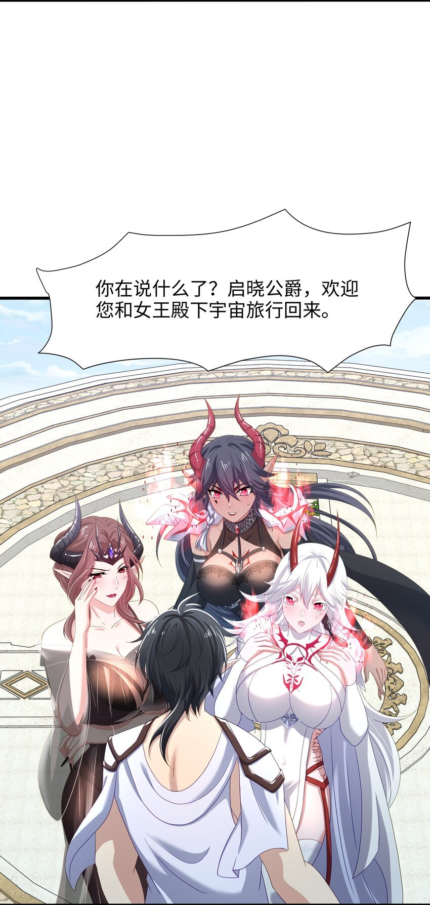 064 重返地球