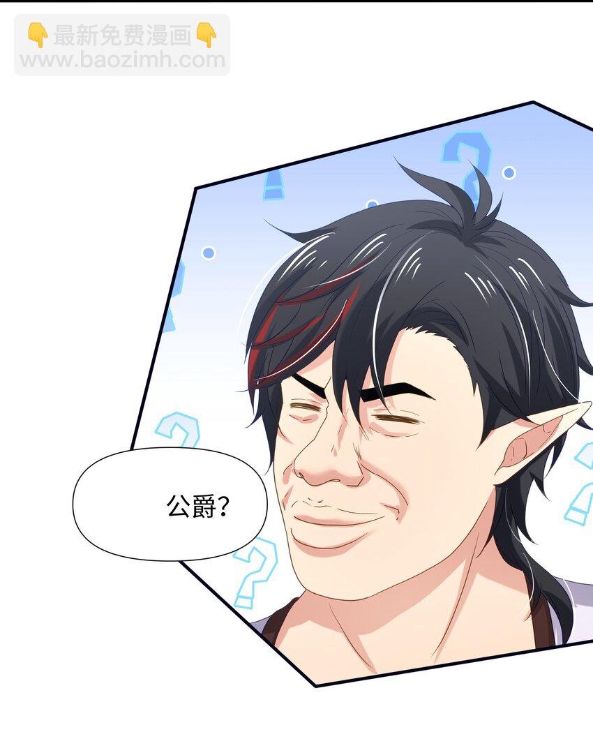 064 重返地球