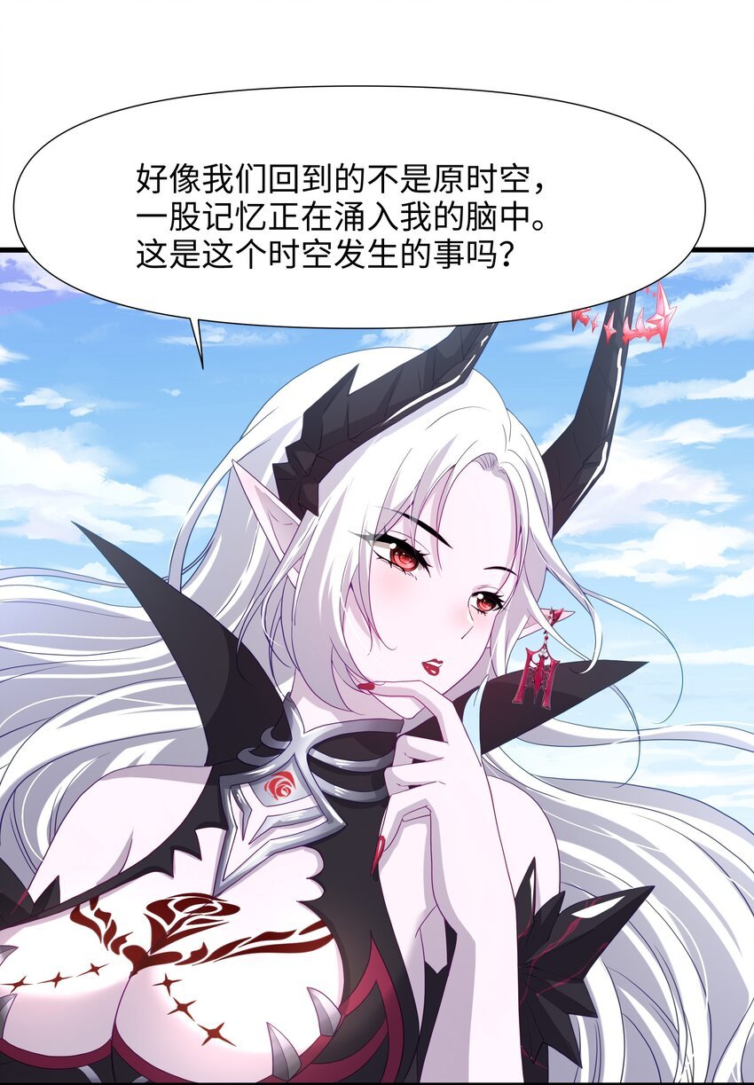 064 重返地球