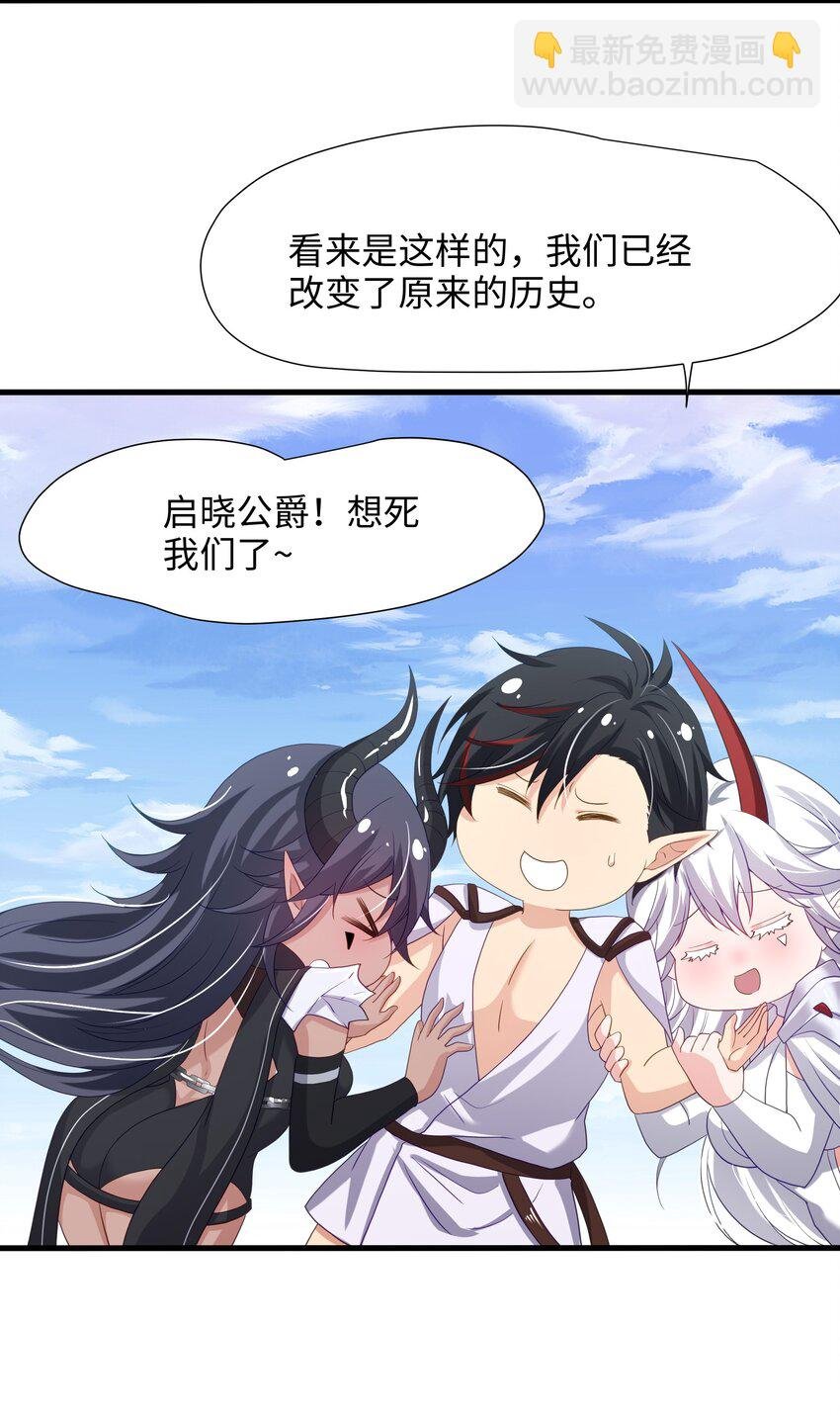 064 重返地球
