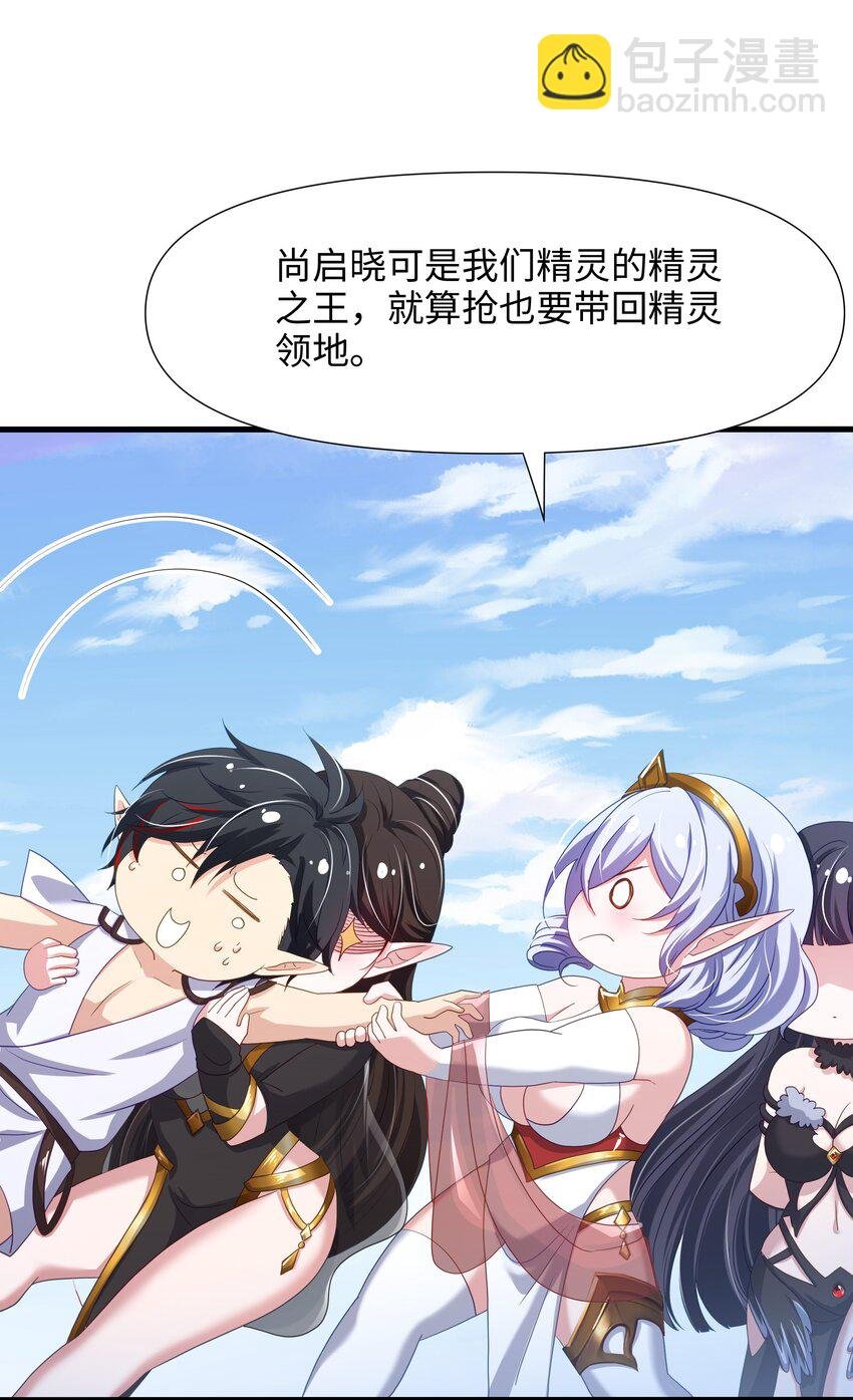 064 重返地球