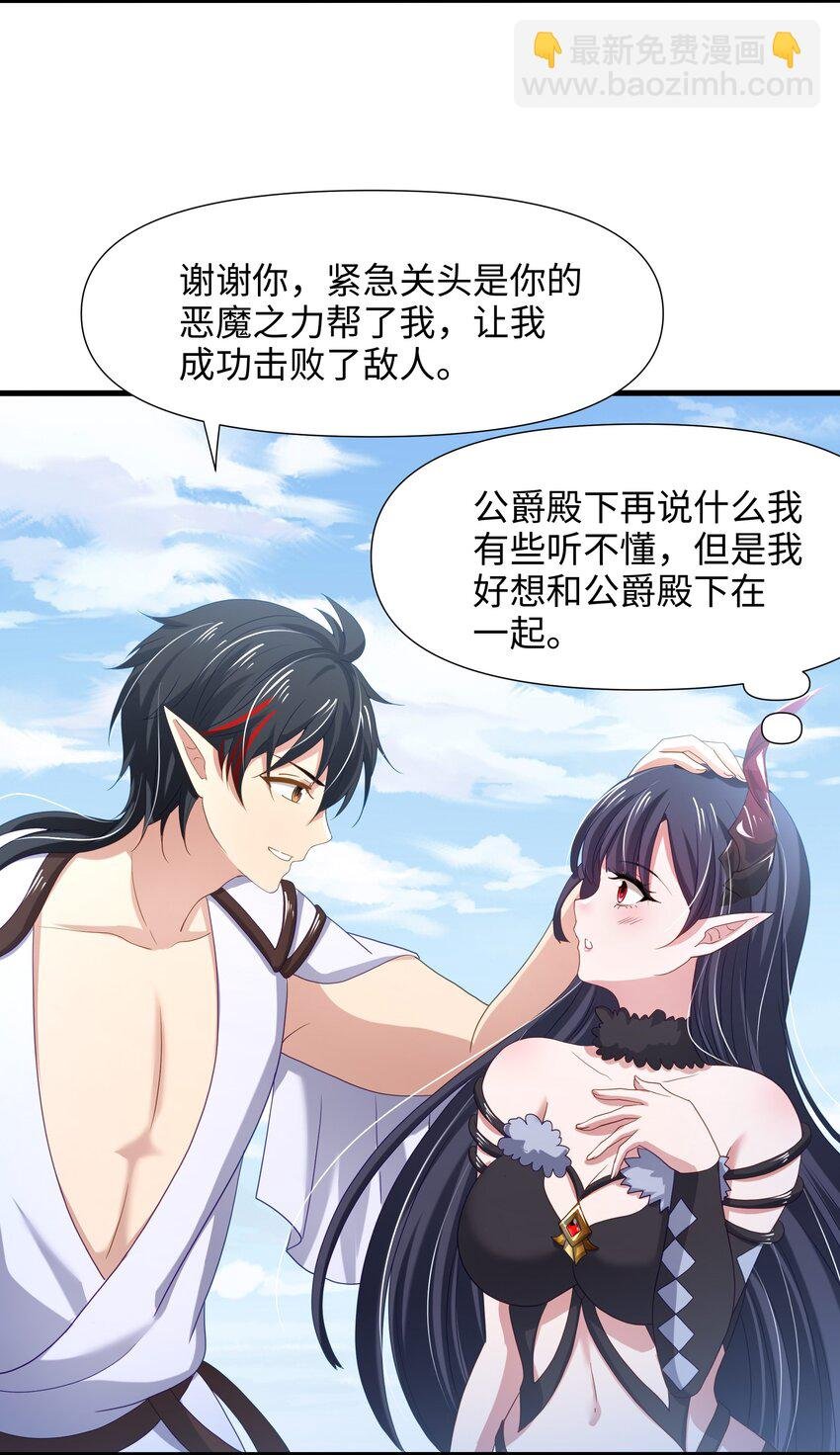 064 重返地球