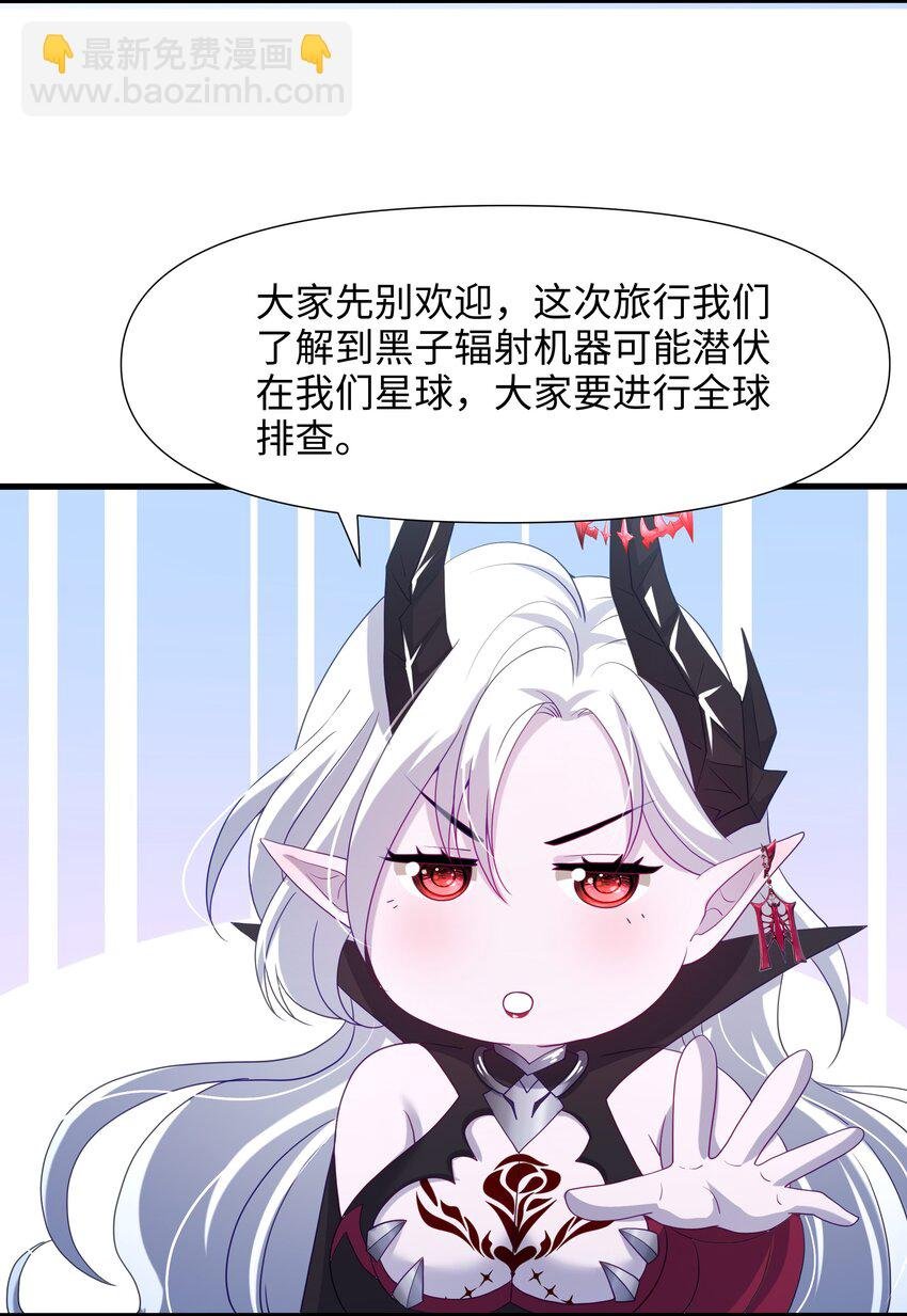 064 重返地球