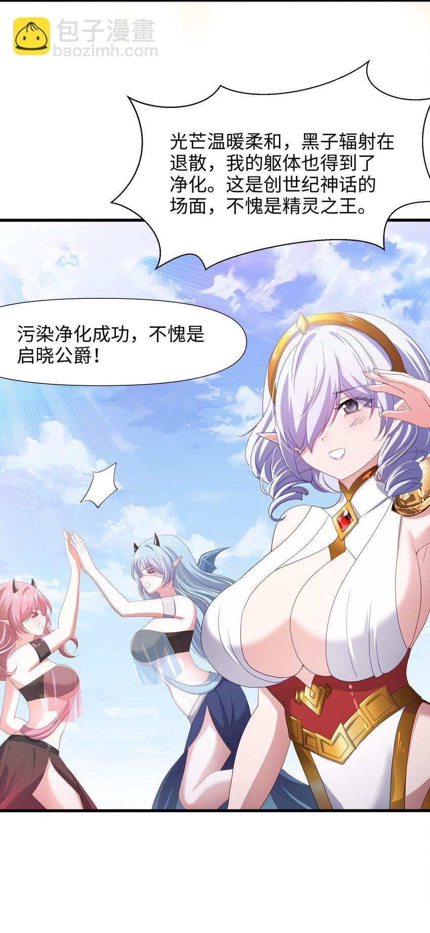 064 重返地球
