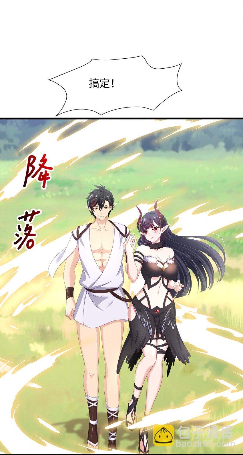 064 重返地球