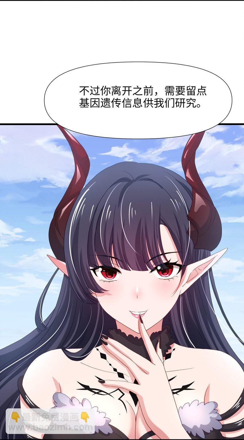 064 重返地球