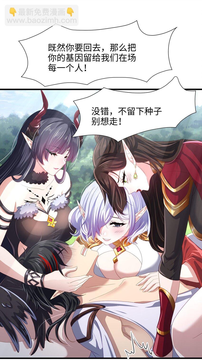 064 重返地球