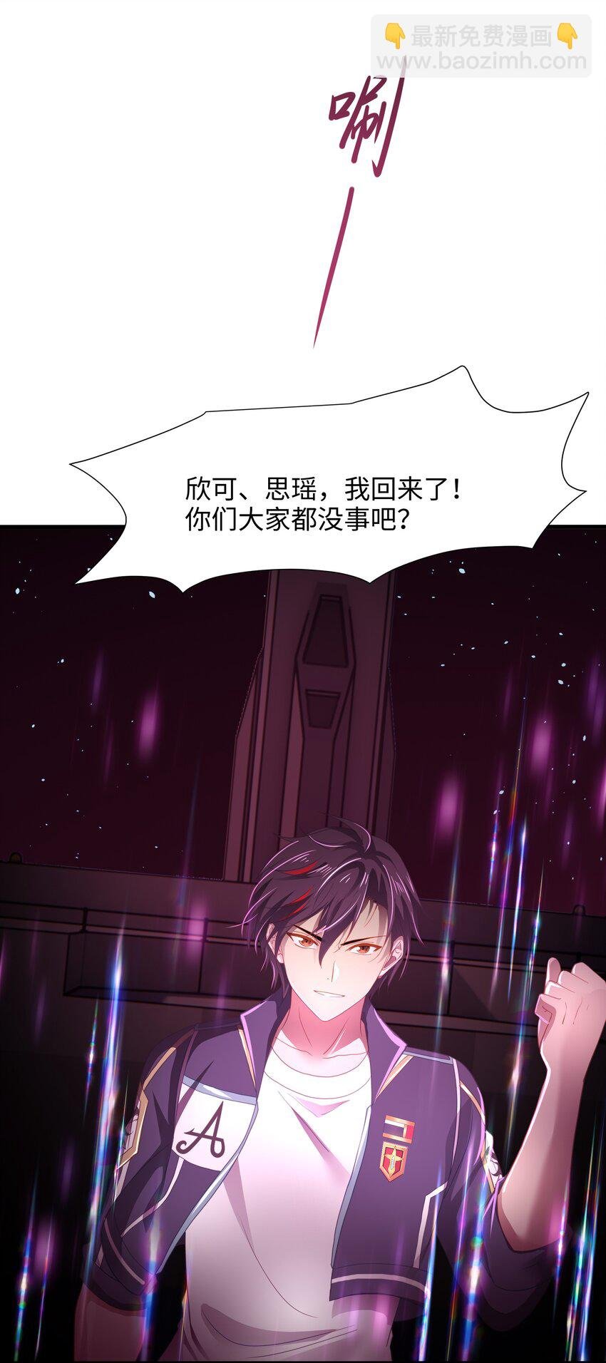 064 重返地球