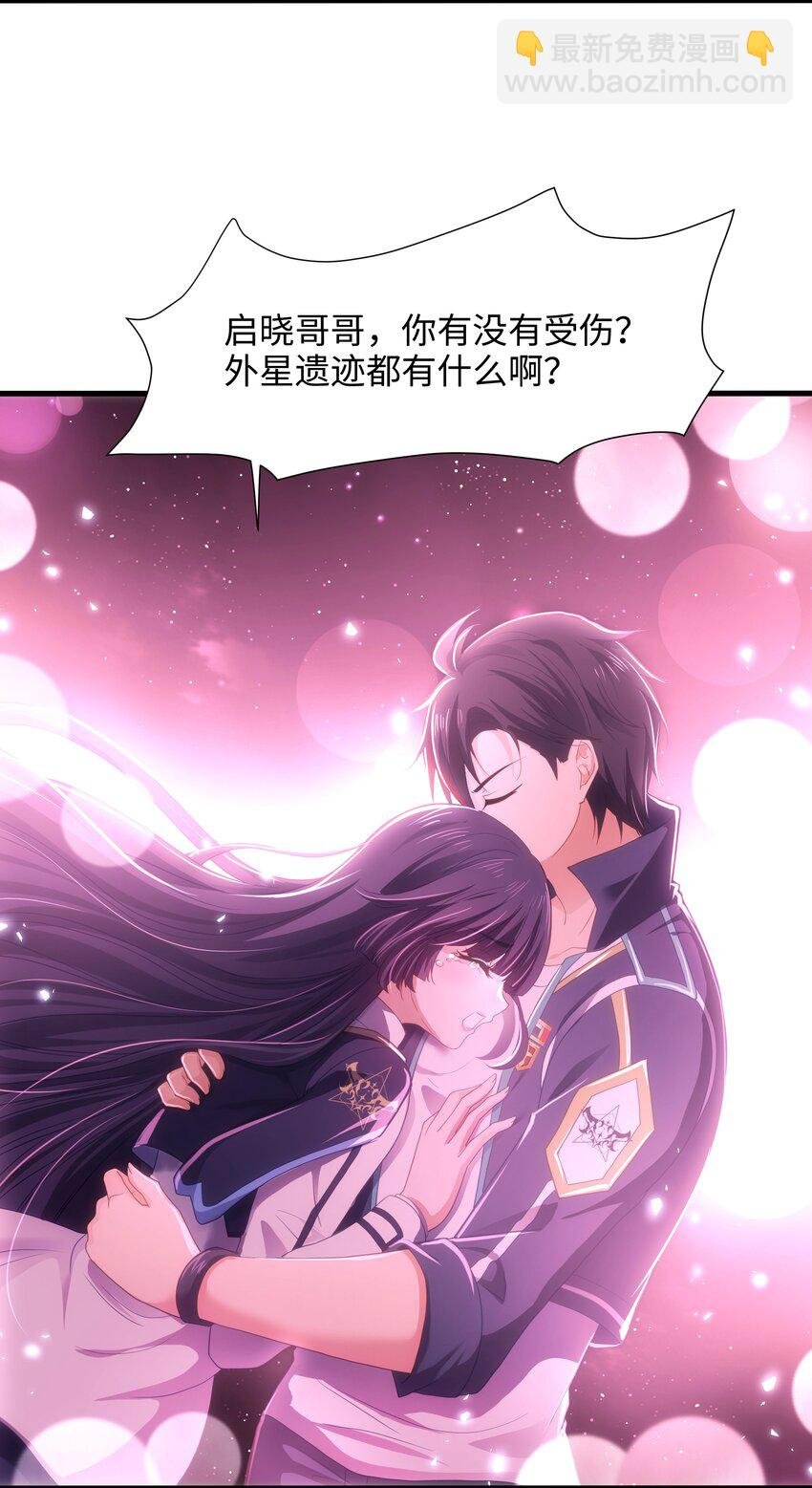 064 重返地球