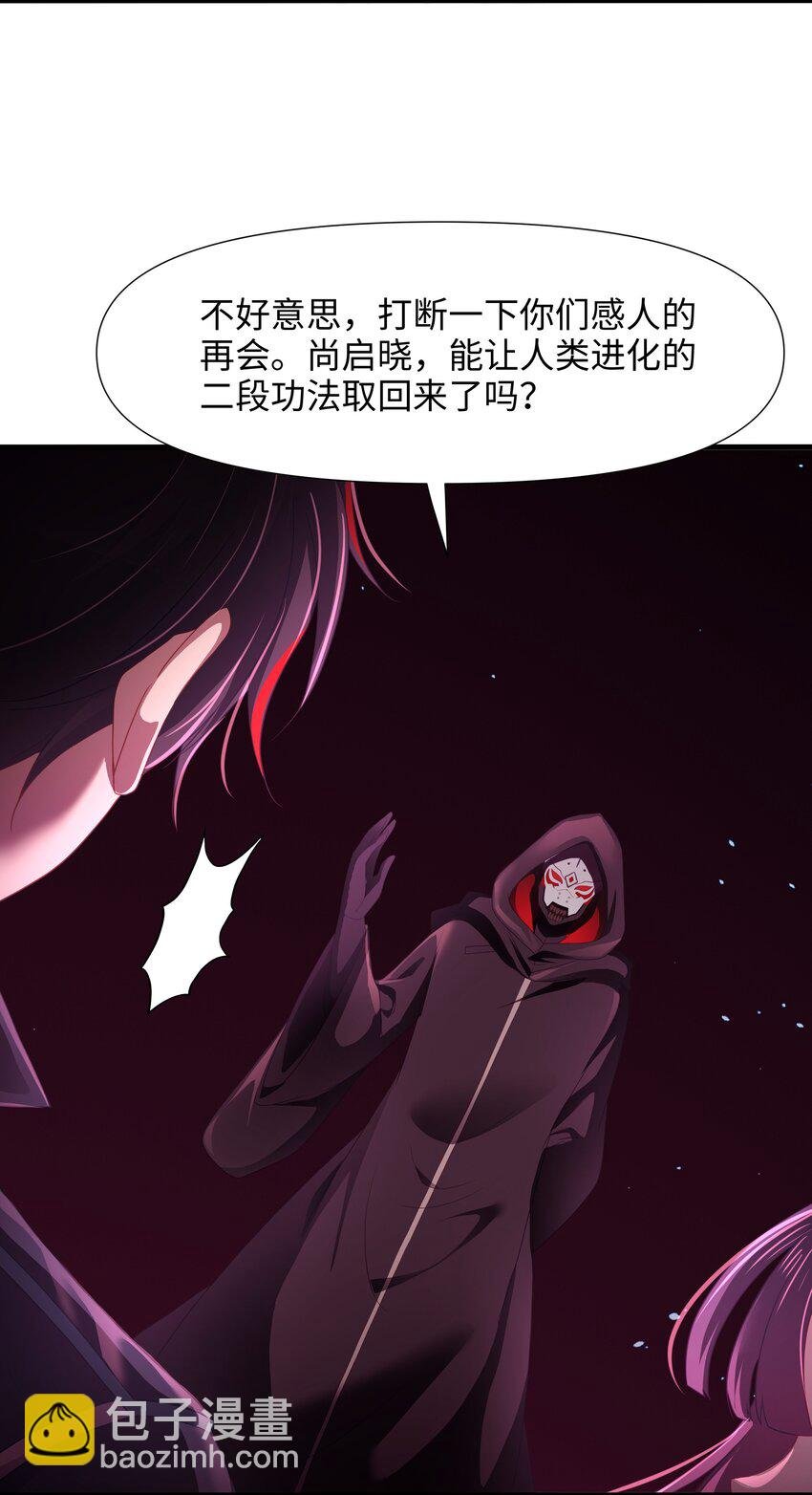 064 重返地球