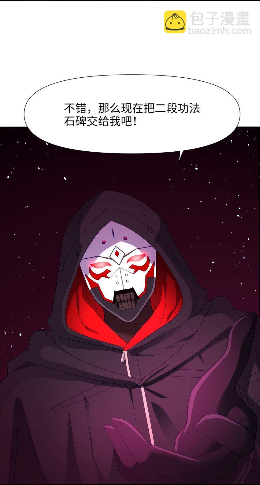 064 重返地球
