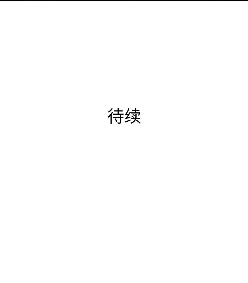 064 重返地球