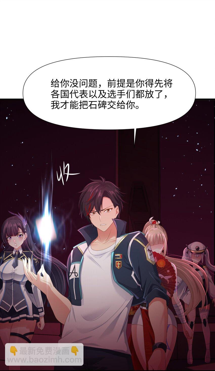 065 与K的决战！