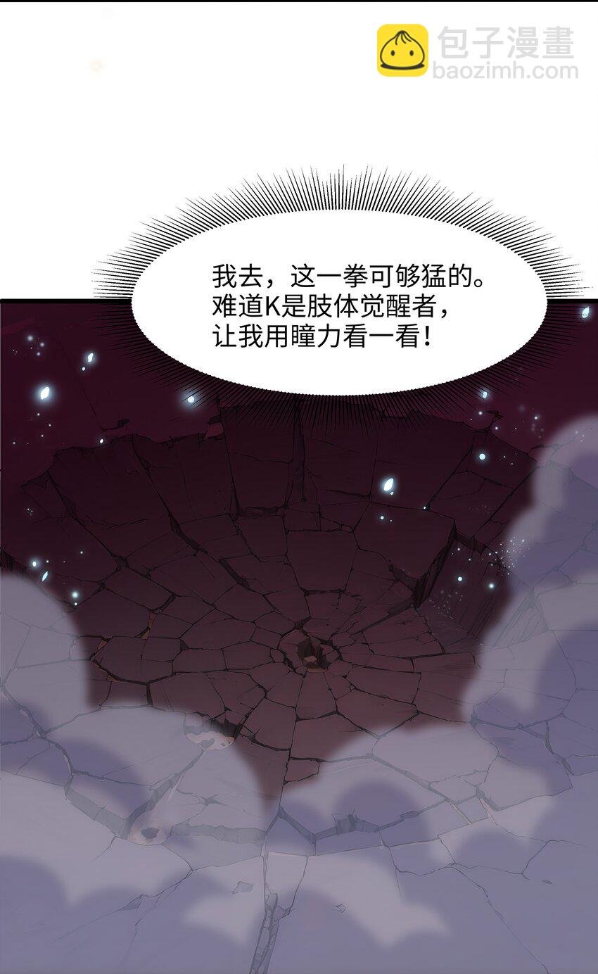 065 与K的决战！