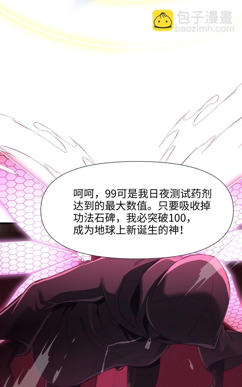 065 与K的决战！