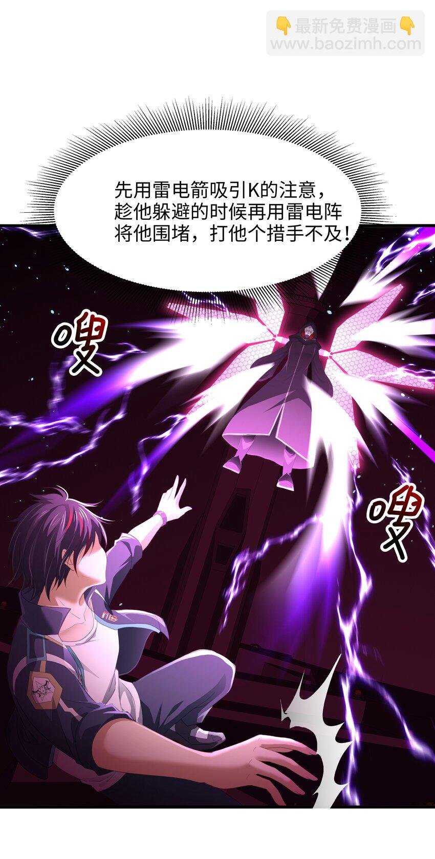 065 与K的决战！