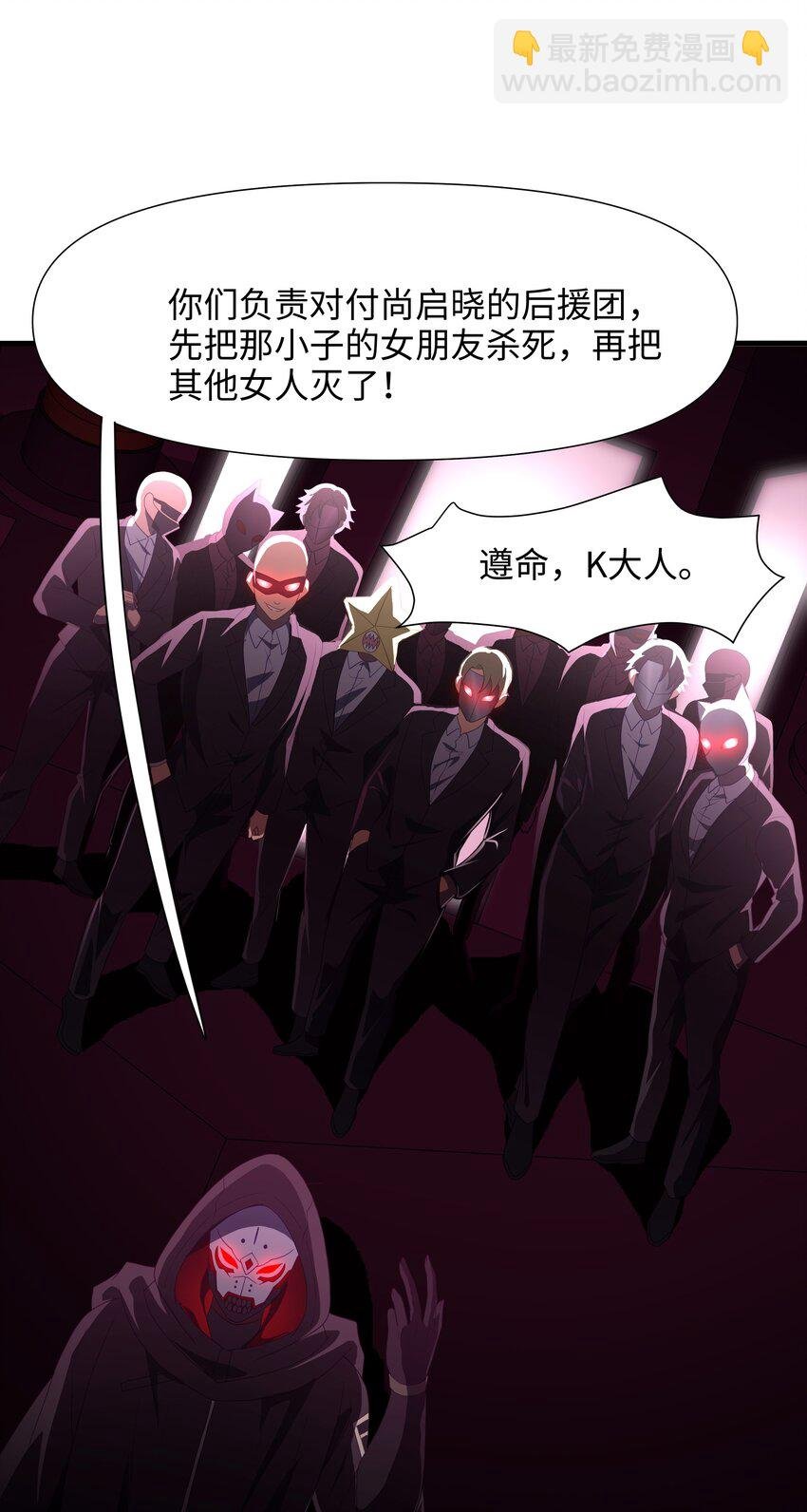 065 与K的决战！