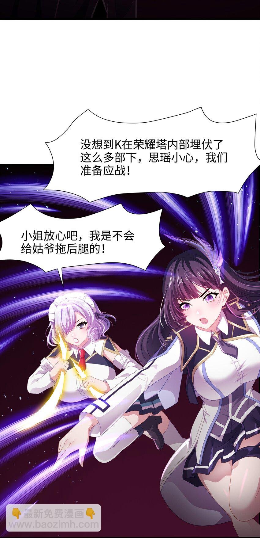 065 与K的决战！