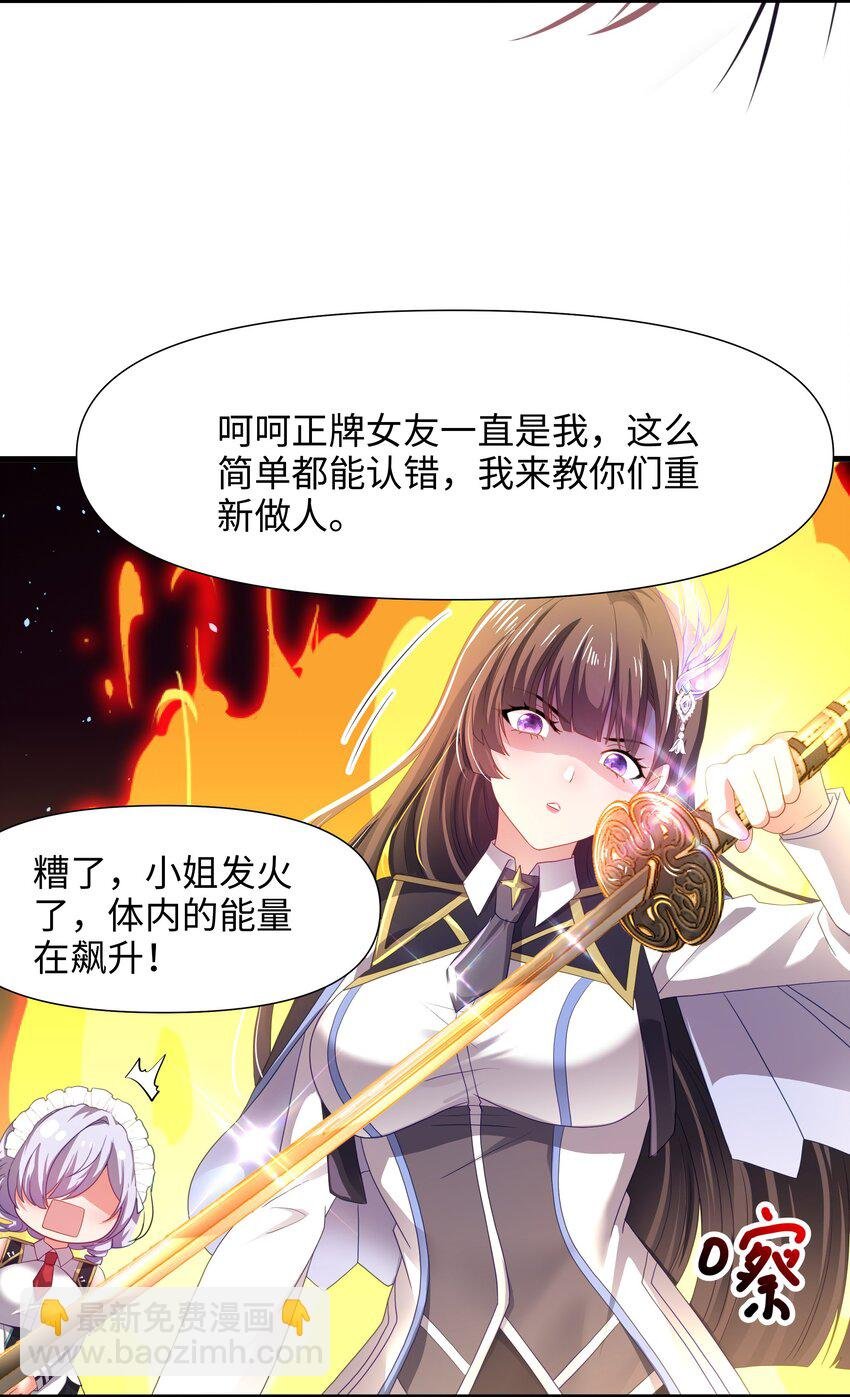065 与K的决战！