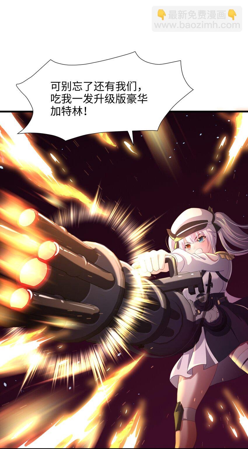 065 与K的决战！