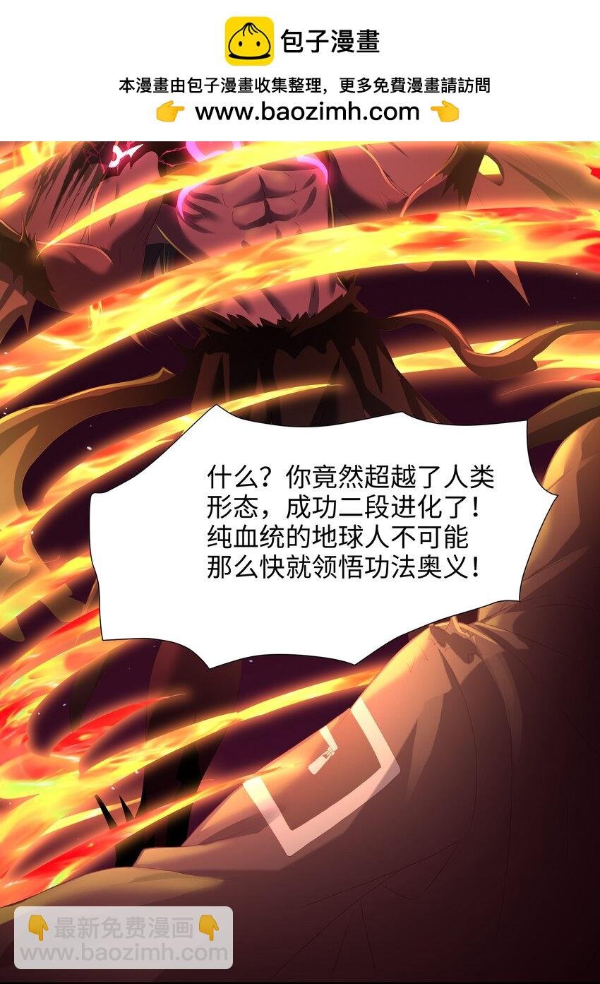 065 与K的决战！