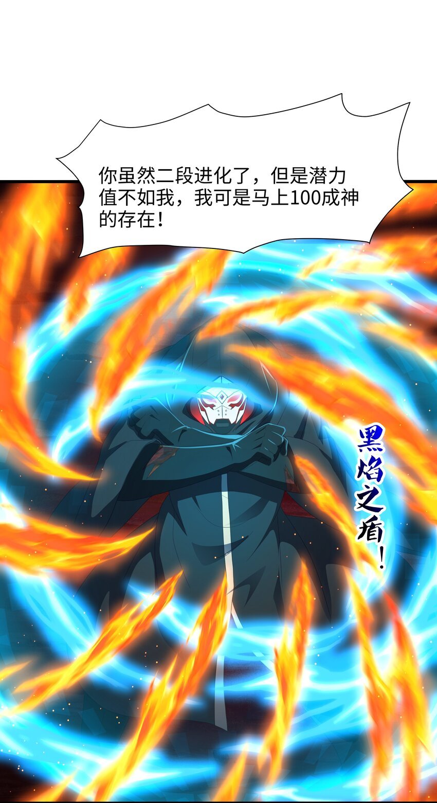 065 与K的决战！