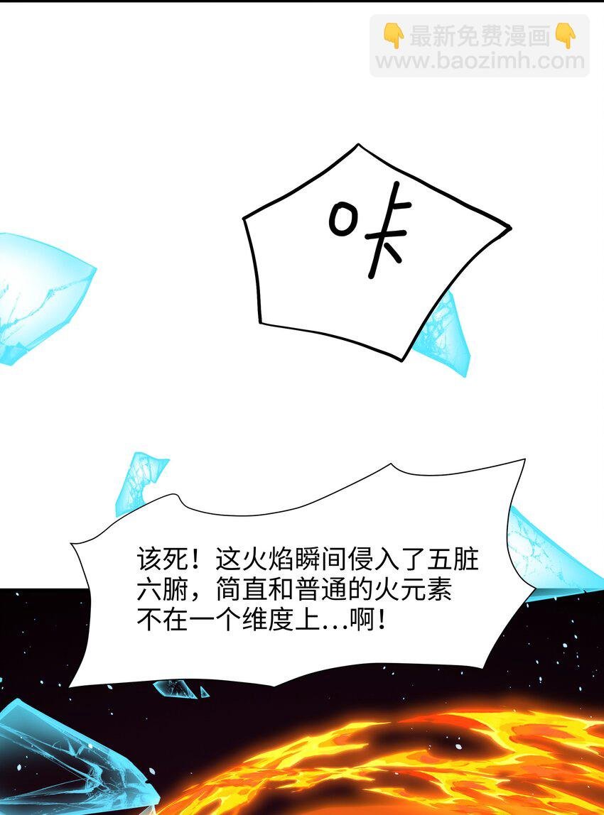 065 与K的决战！