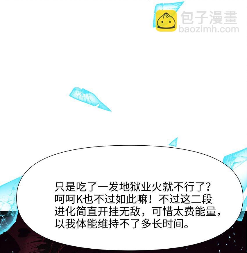 065 与K的决战！